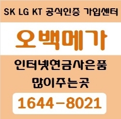 9 ͳ θ [SK/LG/KT ͳݰ¯] [޼ġ] [ִ][][߰][15 ]~!!